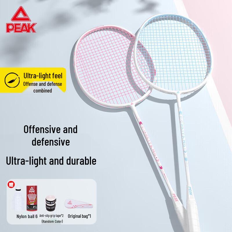 Peak Carbon Composite Badminton Racket Set