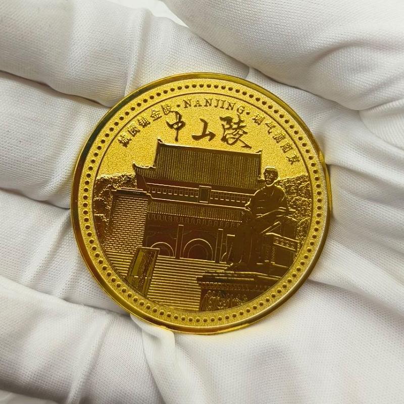 Nanjing Tourist Attraction Commemorative Medal, Confucius Temple, Niushou Mountain, Zhongshan Mausoleum, Music Stage, Museum