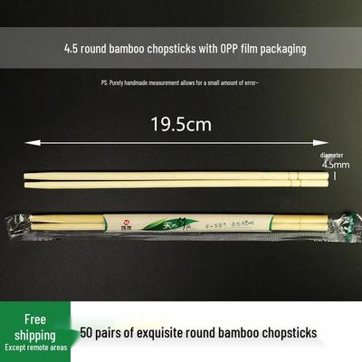 ZISIZ Individually Wrapped Bamboo Chopsticks