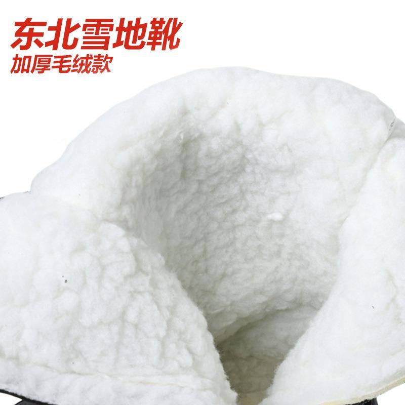 Warm Snow Boots Women's Winter New Velvet Thickened Large Size Cotton Shoes White Boots Women's Shoes