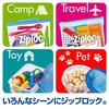 Asahi KASEI Ziploc Container Variety Assortment