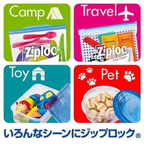 Asahi KASEI Ziploc Container Variety Assortment