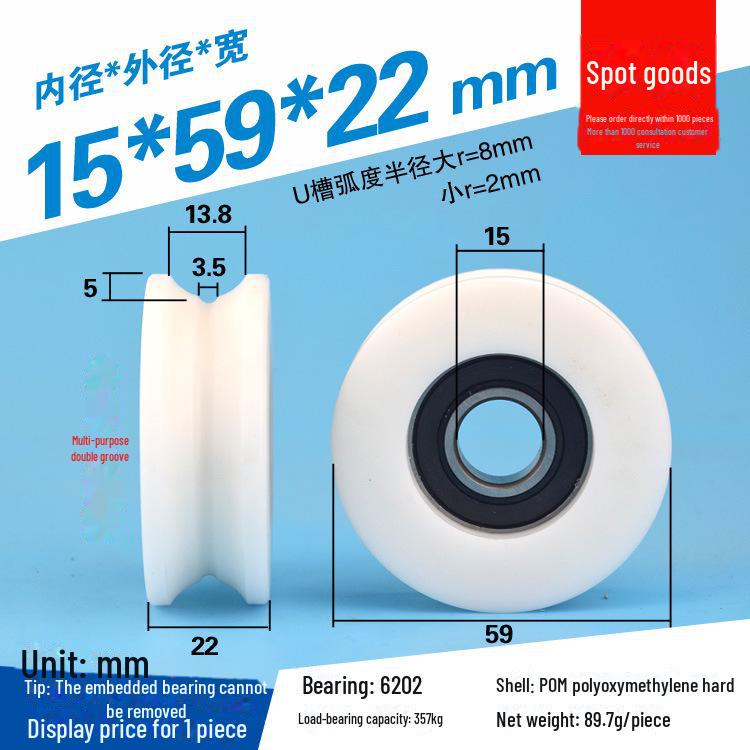 608 Rubber-Coated U-Groove Bearing Pulley for Doors, Windows, Drawers, and Wire Guides