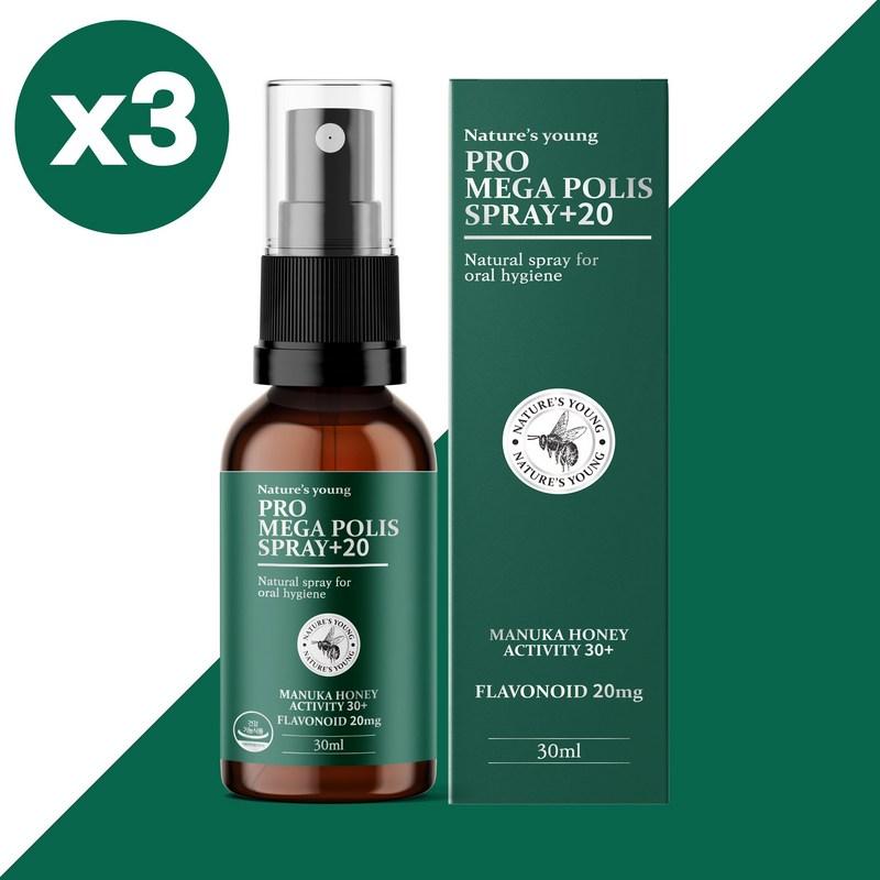 Australian Nature's Young Propolis Spray Flavonoid 20mg, 30ml, 3 Units