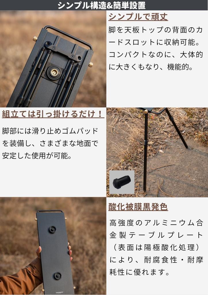 CAMPING MOON Integrated Single Burner IGT Table with Support Legs, Twin Burner, Heat-Shielding Table, IGT Top, BKZ06-L