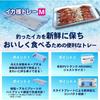 Daiwa Ikasama Tray M Fishing Accessory Durable Lightweight Design