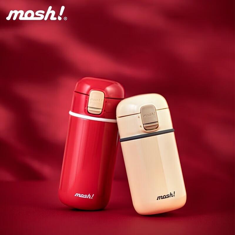 

Mosh! Stainless Steel Insulated Coffee & Drink Mug