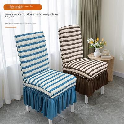Thickened 3D Seersucker Lace Skirt Dining Chair Cover - Universal Elastic Fit