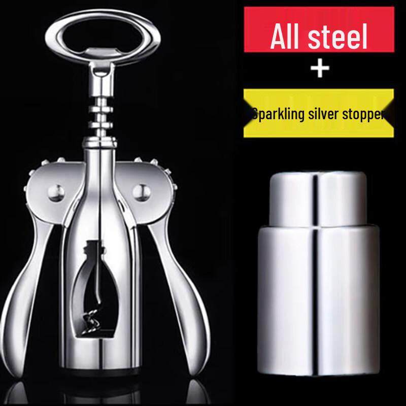 Zhaoran Electric Multifunction Wine Bottle Opener
