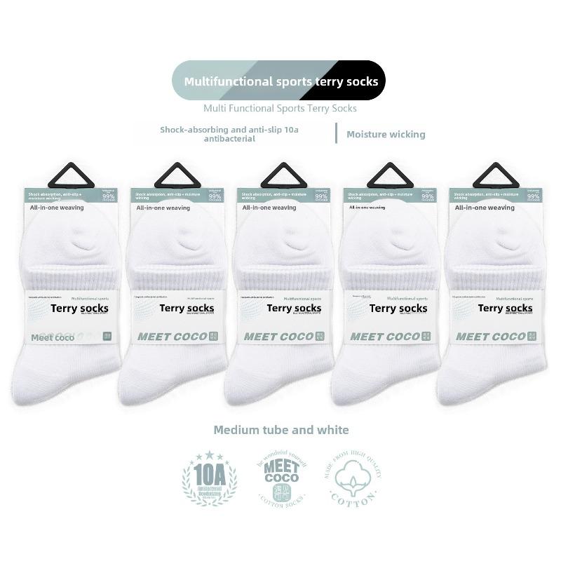 Men Spring and Autumn Pure Cotton Pure Color Wool Circle Towel Bottom Sports Breathable Sweat Absorbing Tube Socks