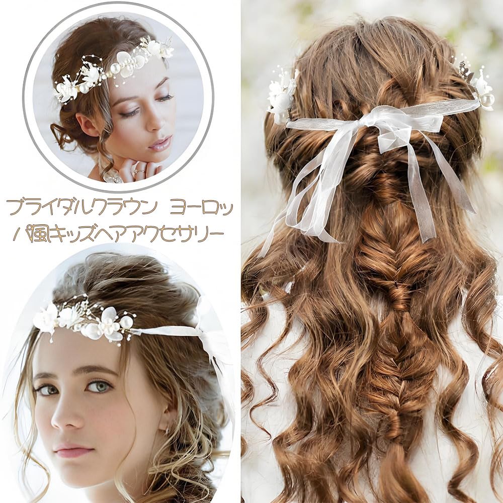 WIOOYIUU Forest-Style White Flower Crown Headband with Pearl Flowers, Hair Accessory for Kids, Coming-of-Age Ceremonies, Weddings, Recitals,