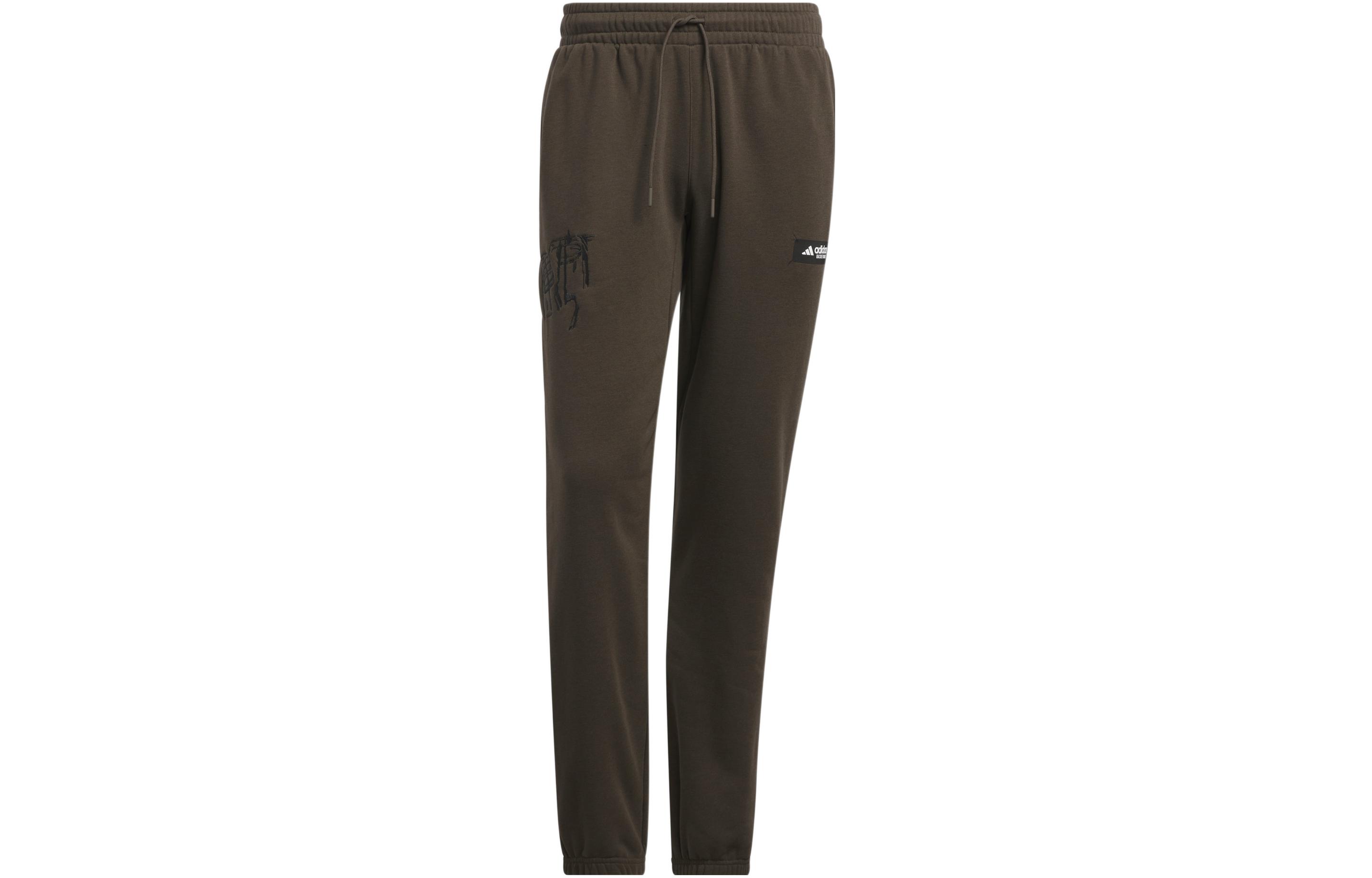 Adidas CNY Knitted Sweatpants Men s Dark Olive Green IL2398 L