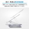 Iris Ohyama NPS-W Laptop Stand, Notebook PC Stand, Tablet Stand, Lectern Stand, Adjustable HeightAngle, Improves Posture, Foldable, Heavy-Duty, Silver