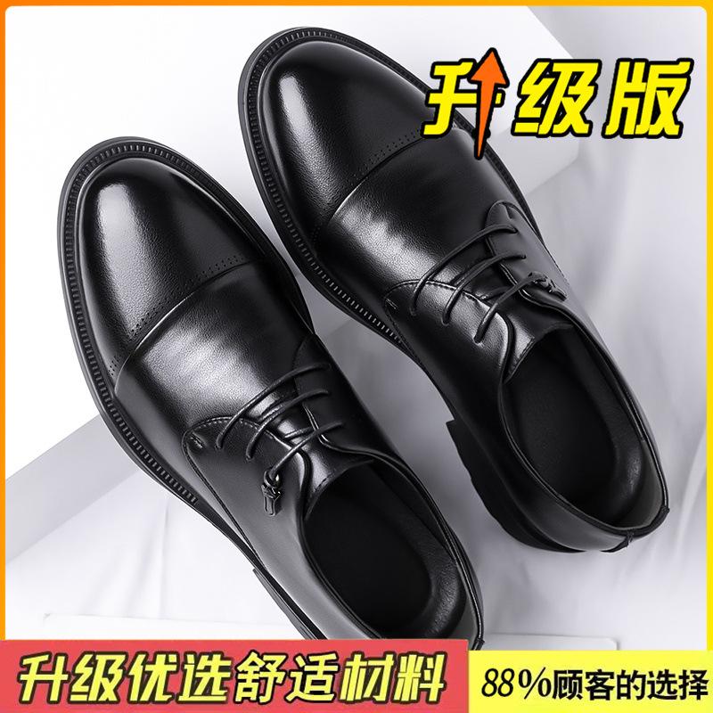 Shoes Winter Oxford Shoes British Business Casual Three-headed Leather Shoes Dress Wedding Groom Shoes Derby Shoes