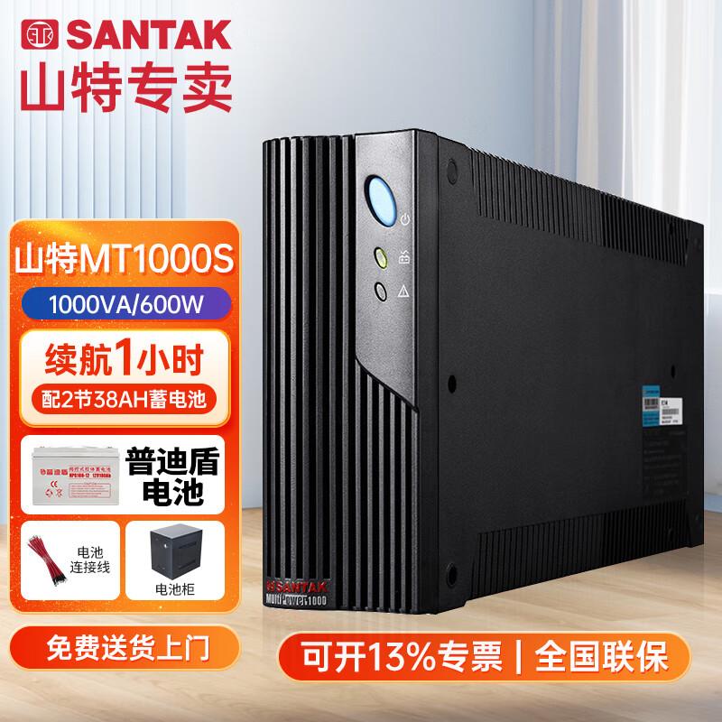 SANTAK MT1000S 1 кВА/600 Вт Резервный ИБП CN вилка (адаптер в комплекте)