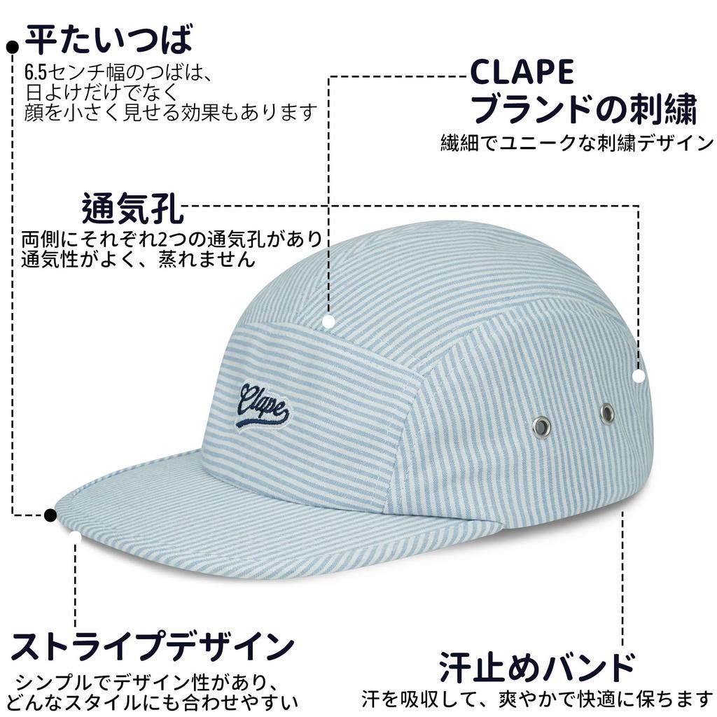 Clape Plus Size Striped Flat Embroidered Adjustable Jet Cap for Sun Perfect for Outdoor and Driving Men's 5-Panel Cap, Lightweight, Breathable, Brim,