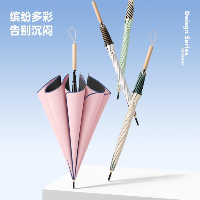Straight umbrella Modern minimalist creative solid color Durable vinyl petal fresh long handle umbrella Solid wood handle umbrella