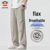 Men's Summer Loose Fit Linen Blend Curved-Blade Casual Pants