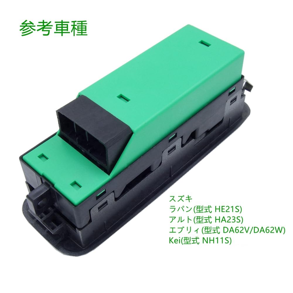 ELIFEPARTS Driver's Side Central Door Switch Power Window Switch 14-pin Compatible With: Lapin (Model HE21S), Alto (Model HA23S), Every (Model DA62V/D