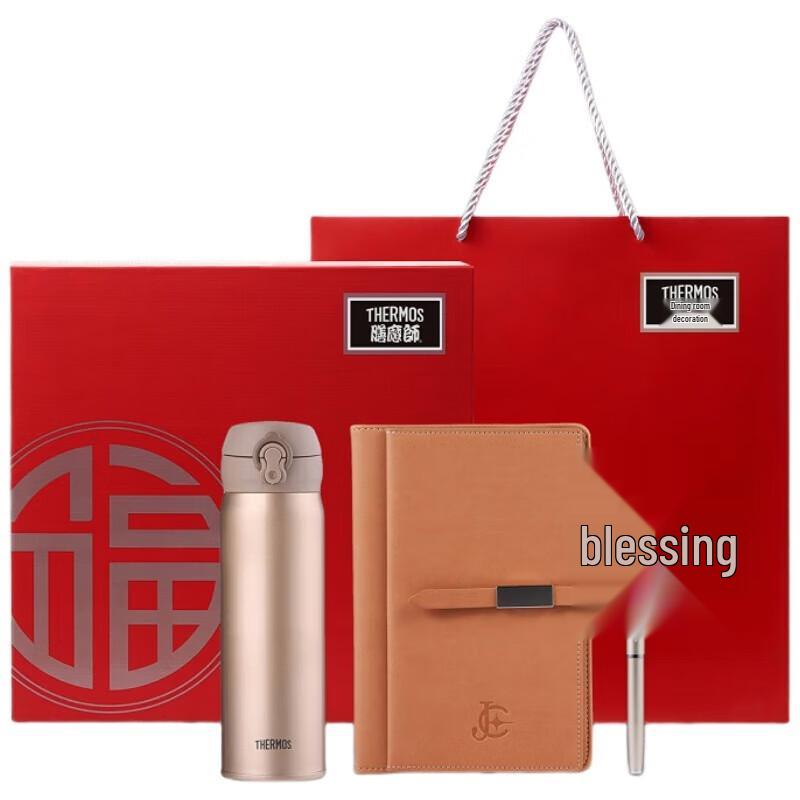 Thermos JNLNSMH-2021 Insulated Bottle