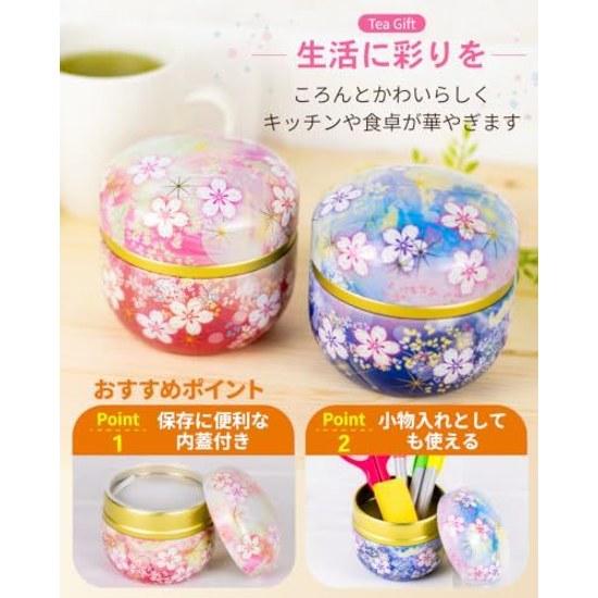 Arahataen Daichi No Uta Floral Bead Container Set (80g2) Pink Blue Tea Shizuoka Suzuko Can Gift Green Deep Steamed Leaves Present Makinohara Cute Good