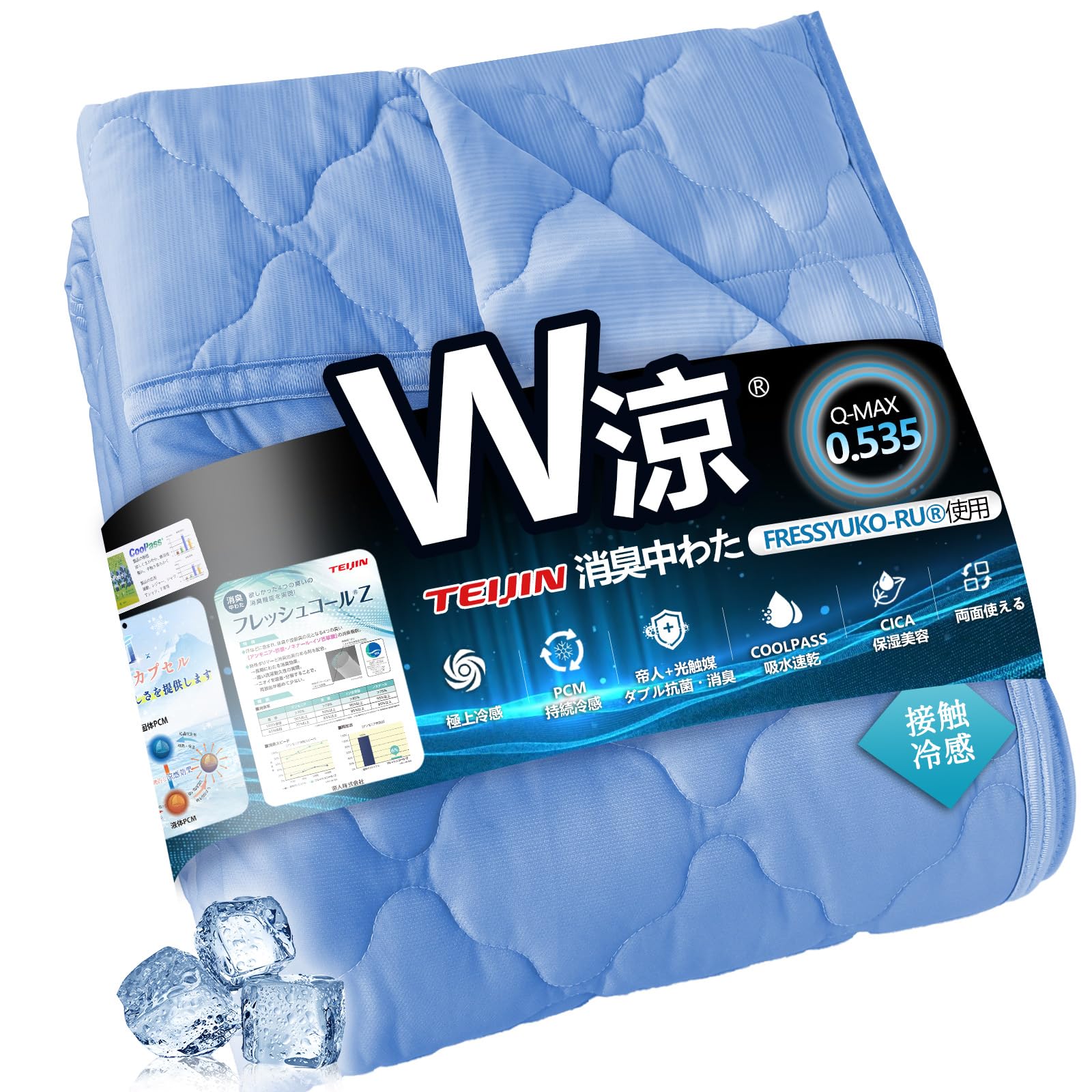 

SunshineLife Лето x Охлаждающий Дезодорирующий Хлопок Фотокатализатор Двойной 4 Основных Компонента для Кожи CICA Супер Мягкий Охлаждающий На ощупь Вязаный Бок Супер Впитывающий Быстросохнущий синий