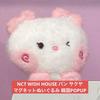 [USED] NCT WISH HOUSE Pan Sakuya Magnet Plush Toy (Korean Pop-Up)
