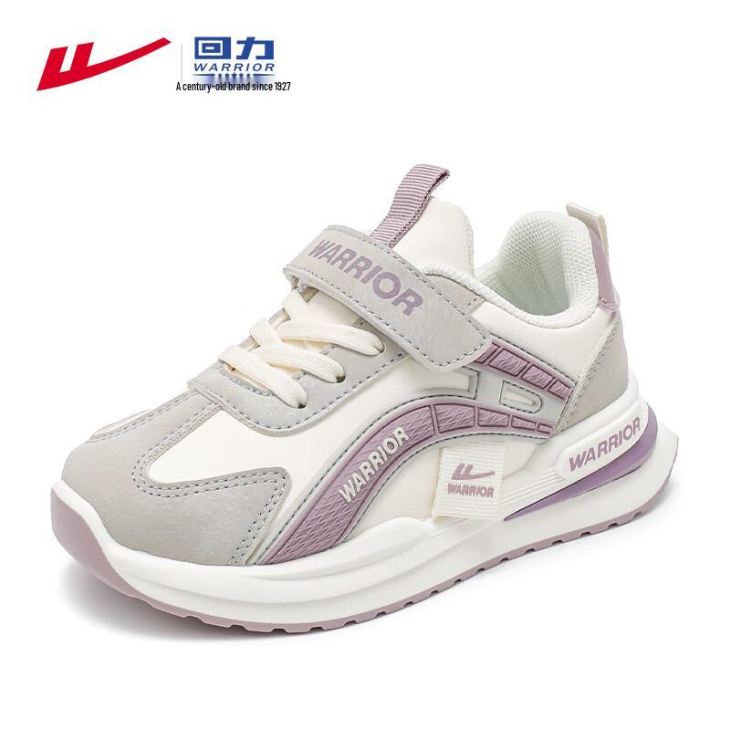 Warrior Kids' Lightweight Running Shoes WZ(CL)-1207