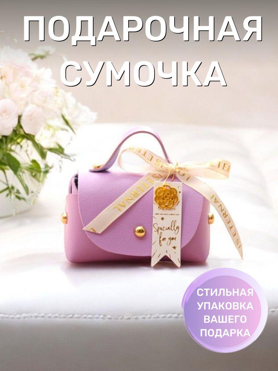 

Instagram- creative European- wedding candy bag,handbag One Size фіолетовий
