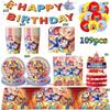 Digitaled Circus Birthday Party Decoration Amazing Tableware Tablecloth Plate Cup Napkin Gift Bags Circus Party Favors Supplies