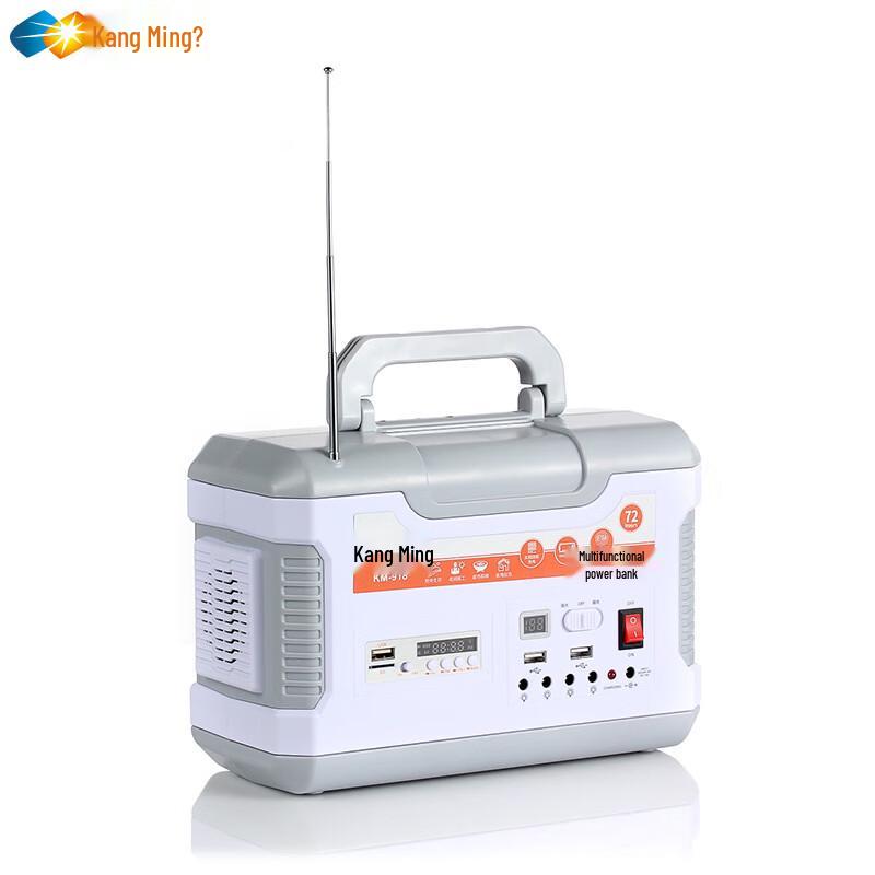 Kangming KM-918 Portable Power Station
