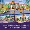 LEGO Friends Organic Store 41729 Multi-Color