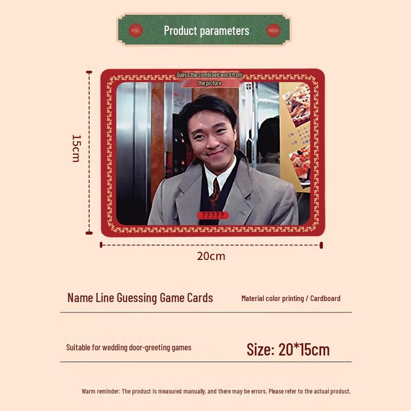 Wedding Guess the Lines Game Cards