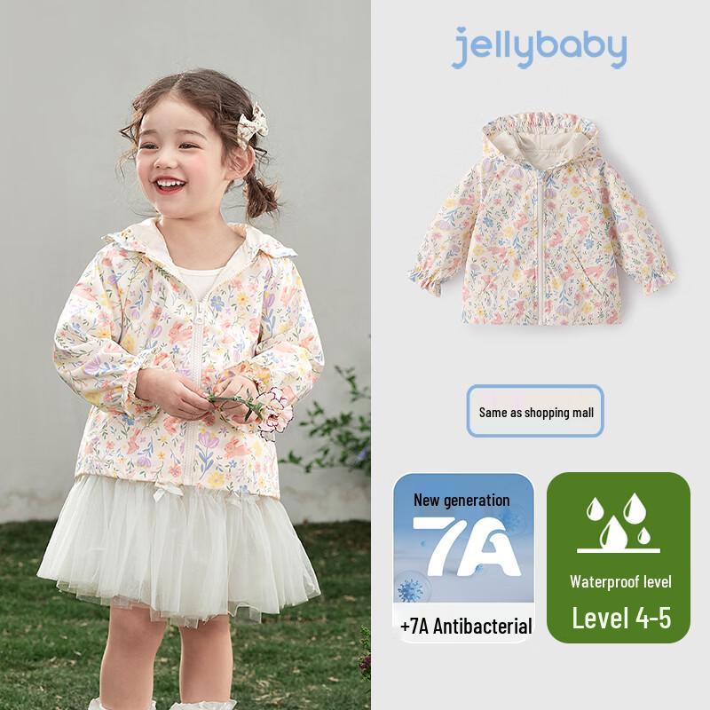 Детская водонепроницаемая куртка с капюшоном JELLYBABY с французским цветочным принтом для девочек 130
