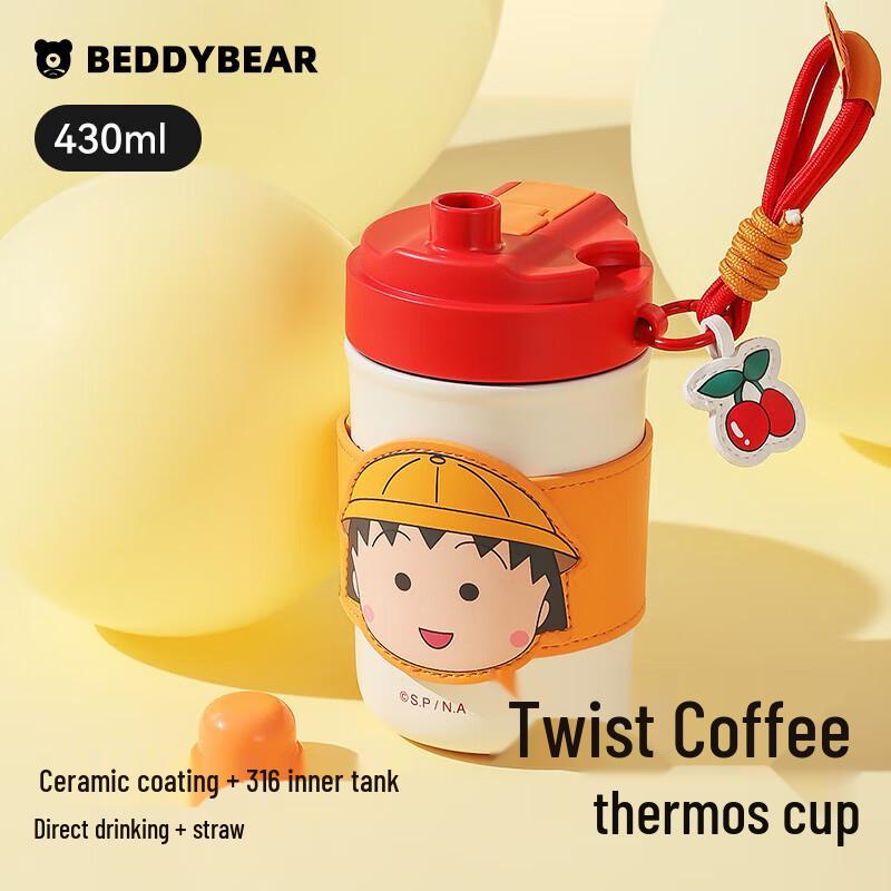 BeiJuXiong Twist Stainless Steel Double-Drink Insulated Mug