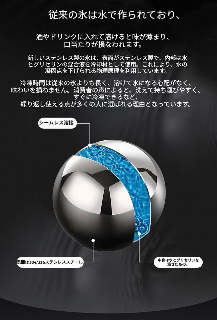 Ice Balls Whiskey Stones, 2.5cm Diameter, Storage Case, 2 Ice Tongs Included, Reusable Stainless Steel, Non-Melting Ice, 8 Pieces