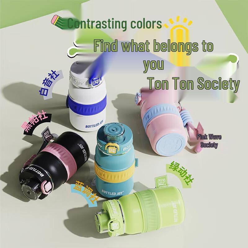 Dundun 316 Stainless Steel Insulated Bottle