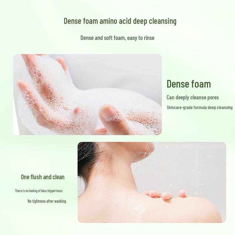 obeis Serene Fragrance Amino Acid Shower Gel