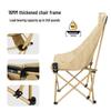 Outdoor High Back Folding Moon Chair for Camping, Fishing, and Beach Activities