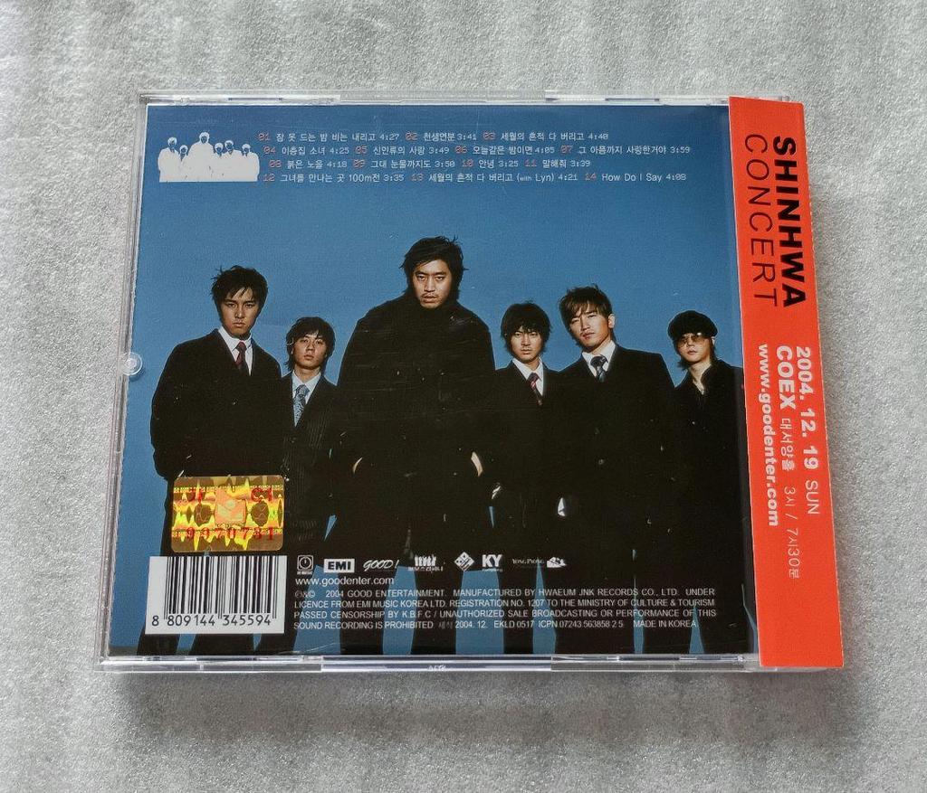 [USED] SHINHWA DVD VCD CD set bundle