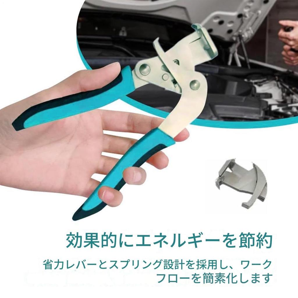 Car Pliers Disassembly Tool, Fastener Remover for Automotive | Damage-Free Buckle Rivet Removal Tool