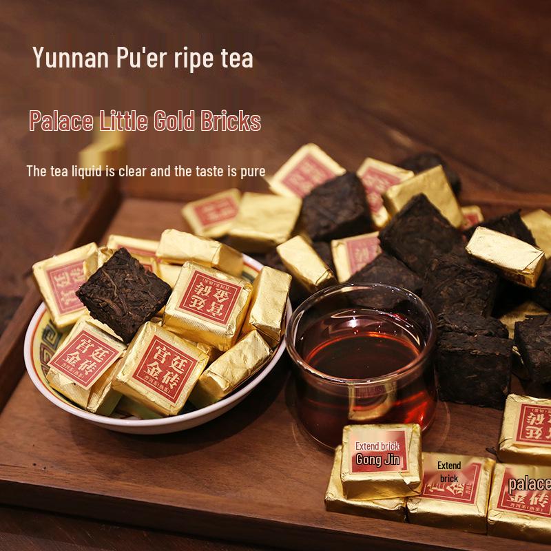 Yunnan Pu'er Ripe Tea - Original Flavor, Court Grade Small Golden Brick, Aged Leaves 250g/Box