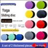 Yoga Fitness Gliding Disc Foot Pedal for Pilates & Weight Loss