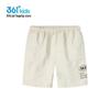 361° Boys' Casual Athletic Summer Shorts