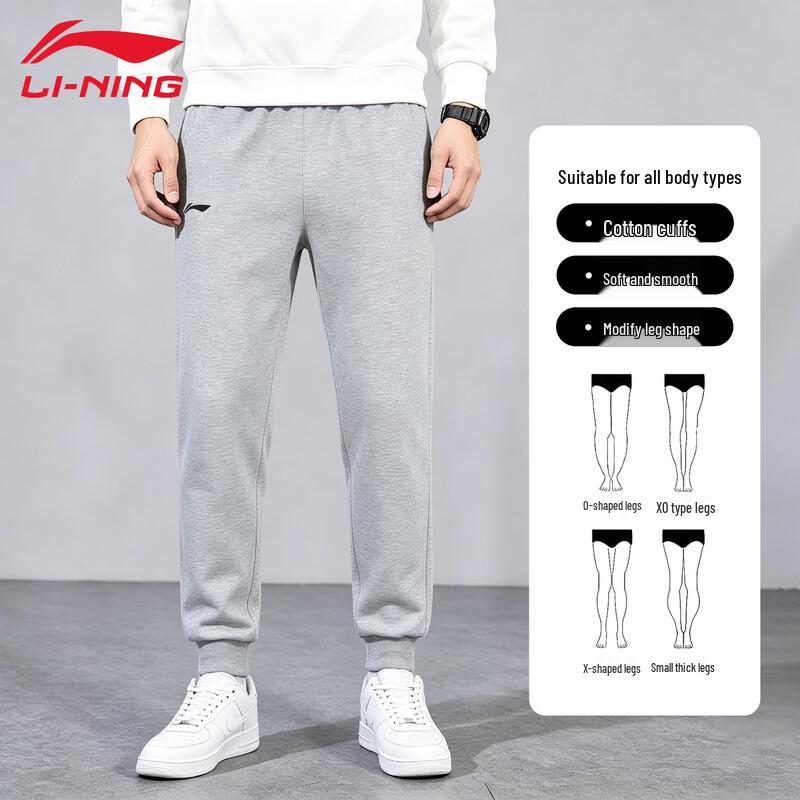LI-NING Men's Loose Fit Knit Sweatpants