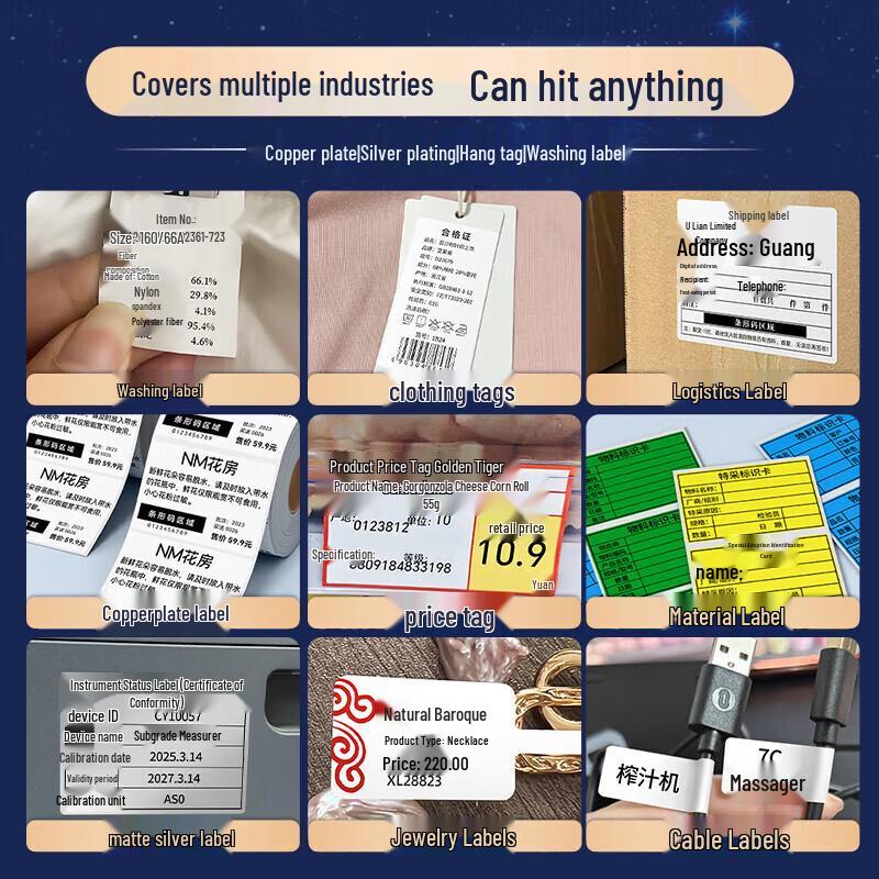 HPRT iF4 Desktop Thermal Transfer Barcode Label Printer CN plug (adapter included)