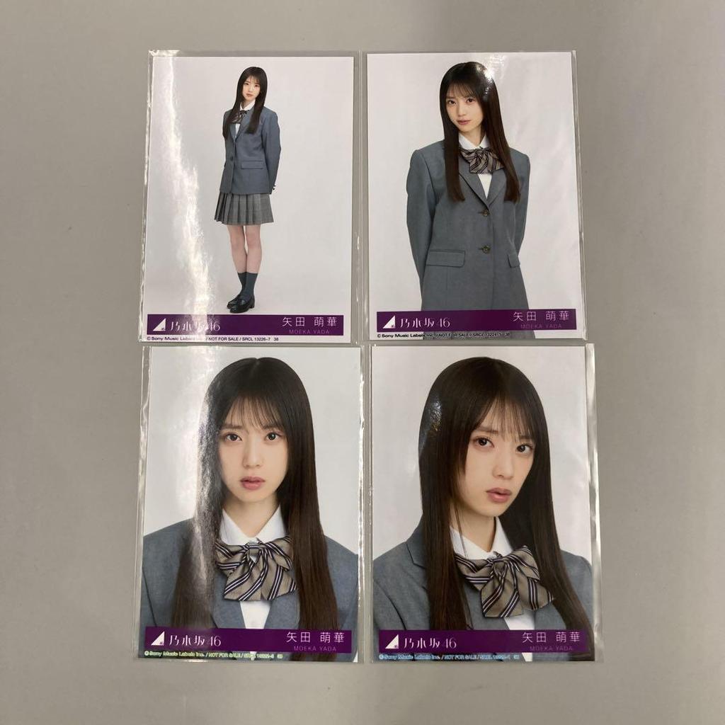 [USED] Nogizaka46 Yada Moeka Navel Orange Enclosed Raw Photo 4 Types Complete