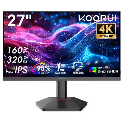 Computer-Peripheriegeräte – Computer-Monitore