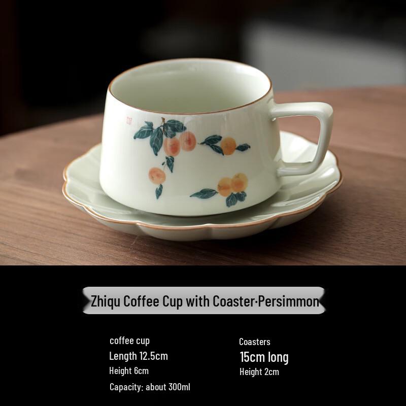 

Chinese Ink Style Ceramic Latte Coffee Cup with Persimmon Coaster