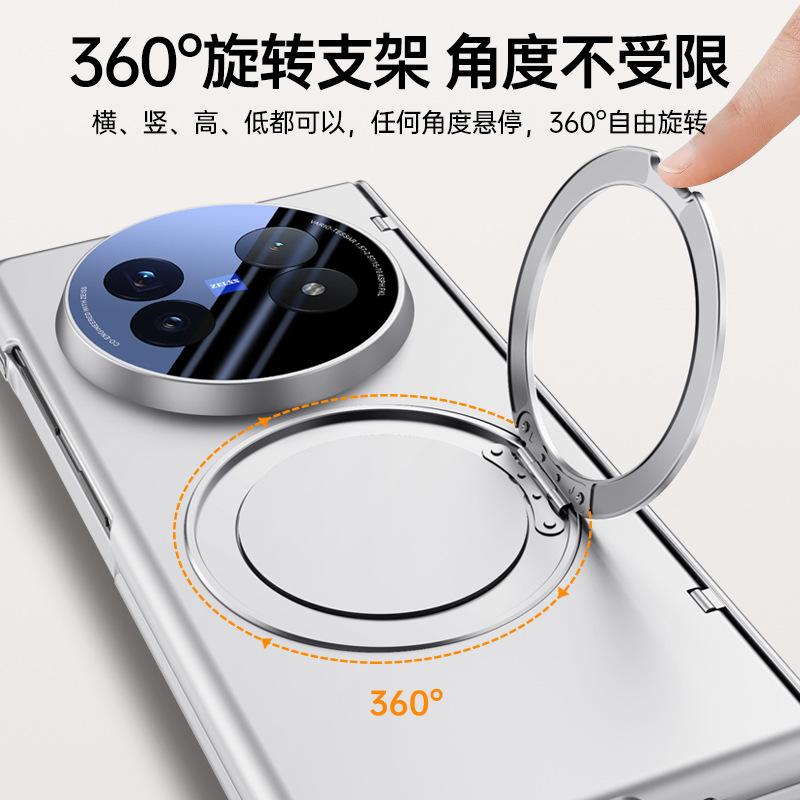 Applicable To Vivo Xfold1 Magnetic Cover X Fold1 Folding Screen Center Shaft Chain Rotating Bracket Anti-drop Case